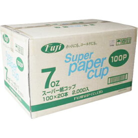 スーパー紙コップ 7オンス白 100個×20袋 2000個入 1ケース 業務用 使い捨て 無地 各サイズ取り揃えております。