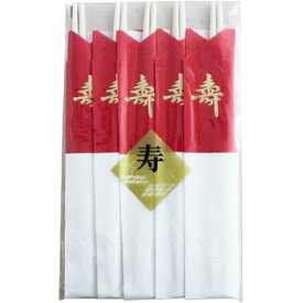 祝箸 紅白三折 5膳入 箸長24cm 割り箸 お正月 お祝い おせち 寿