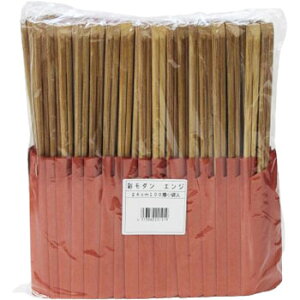 彩モダンエンジ竹24cm天削炭化箸100膳 割り箸 竹箸 テイクアウト 飲食店 袋入 業務用