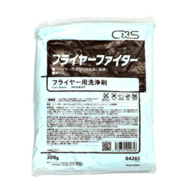 楽天市場】フライヤーファイター 500g フライヤー専用洗剤 油汚れ 