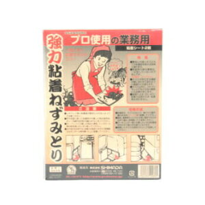 ͔S˂݂Ƃ 2P lY~zCzC V[g^Cv lY~΍pi ߊl ܂ڕt Ɩp