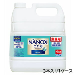 Ɩp NANOXone PRO 4kg 3{P[X