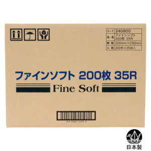 Ɩp g[ y[p[^I t@C\tg 200 i 10P[Xjy[p[^I