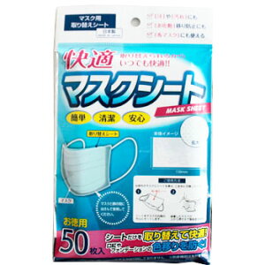 }XNp 芷 V[g K }XNV[g p 50 S̓{ z}XNłg܂ ԕ 