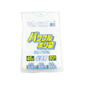 業務用 ゴミ袋 Yー45D パワフルポリ袋 02 45L 750枚 ポリ袋 大容量 イベント 掃除用品 店舗 衛生用品