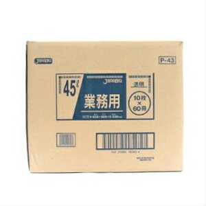 ƖpS~03  45L P-43 10×60 | |pi qpi Օi Ɩp Cxg