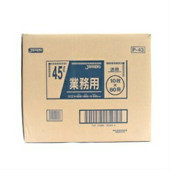 楽天市場】業務用ゴミ袋03 透明 45L P-43 10枚×60袋 ポリ袋 清掃用品 衛生用品 消耗品 業務用 イベント : モダン・プロ 楽天市場】業務用ゴミ袋03 透明 45L P-43 10枚×60袋 ポリ袋 清掃用品 衛生用品 消耗品 業務用 イベント : モダン・プロ