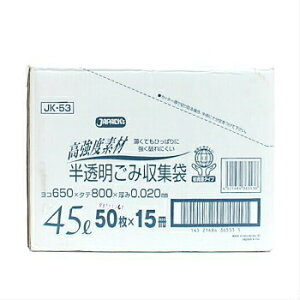 S~02 45L JNH-53 50×15 | |pi qpi Օi Ɩp