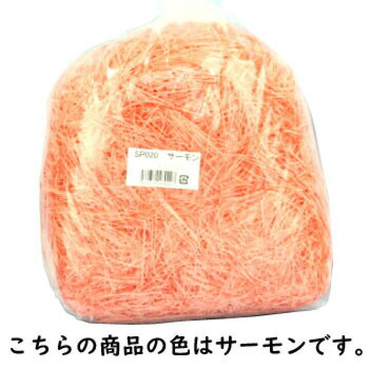 楽天市場】紙カラーパッキン 1Kg お買い得 大量に使用される方へ 業務用 緩衝材 紙パッキン 梱包材 ペーパークッション ギフトラッピング 業務用 : モダン・プロ 楽天市場】紙カラーパッキン 1Kg お買い得 大量に使用される方へ 業務用 緩衝材 紙パッキン 梱包材 ペーパークッション ギフトラッピング 業務用 : モダン・プロ