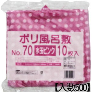 |C~ No.70 ʃsN 500