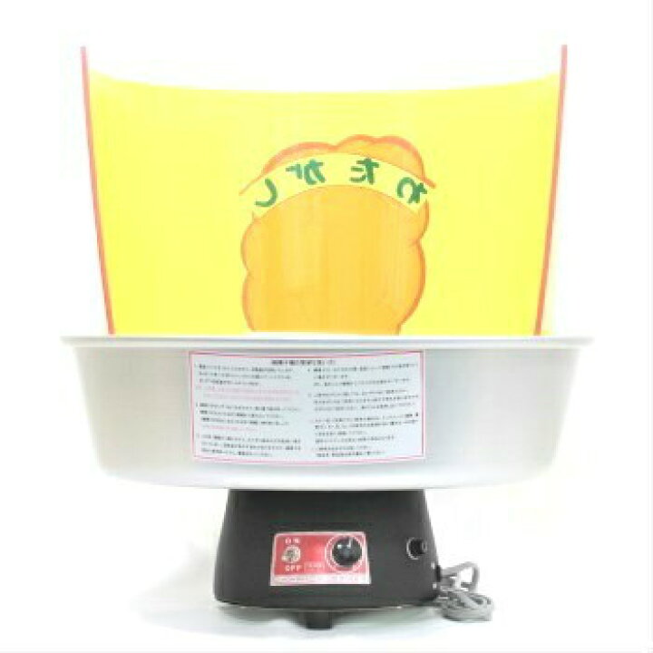 楽天市場】全自動わた菓子機 TK-5型（CA-6） わたあめ わたがし 