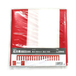 g H90×W720 i4ԃgsJj Cxgpi Ղ ϋv j Ɩp o