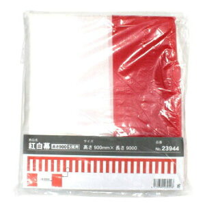 g H90×W900 i5ԃgsJj Cxgpi Ղ ϋv j Ɩp o