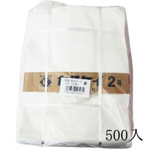 紙袋白K2号500入 3,980円以上送料無料 混載OK ひも付