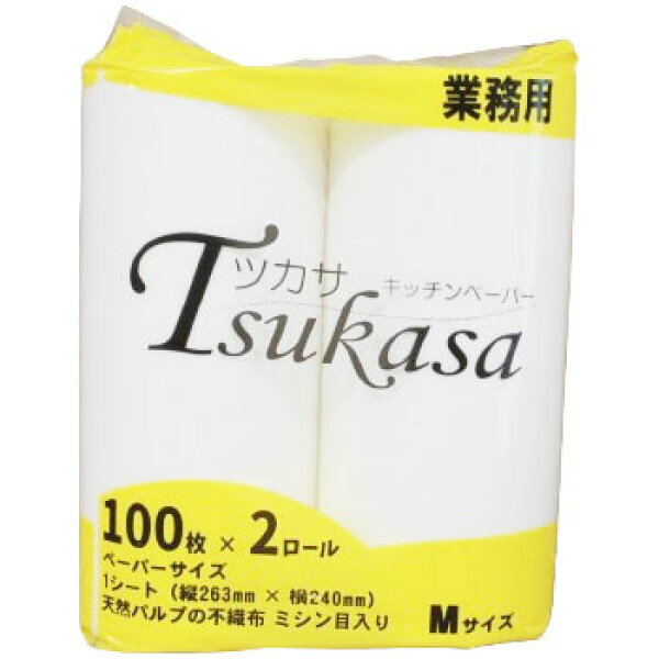ＴＳＵＫＡＳＡ キッチンペーパーＭ ２本入 1袋 ツカサ 司  1袋単位で販売 業務用 油きり 油こし 鮮度保持 水きりダシこし ふき掃除
