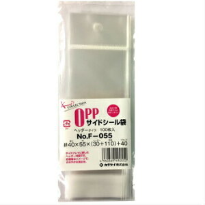 OPP袋 クリアパック40 F-055 100枚入 透明袋 規格袋 クリアパック テープ付 テープ留め ラッピング 保管 業務用