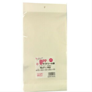OPP F-160 100  NApbN e[vt bsO ۊ Ɩp