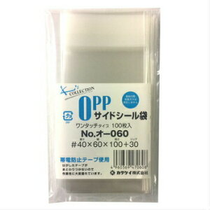 OPP I-060 100  NApbN e[vt bsO ۊ Ɩp