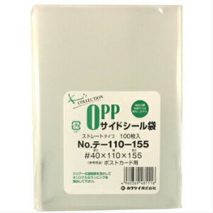 OPP e-110-155 100  NApbN e[vȂ bsO ۊ Ɩp