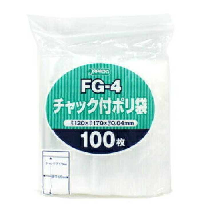 楽天市場】FG-4 チャック付ポリ袋 透明 100枚 チャック付き 袋