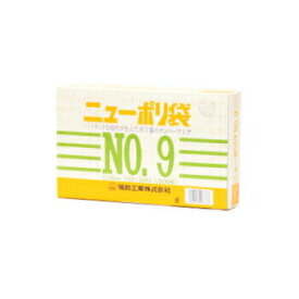 ニューポリ袋 02 No,9 1000枚入 ビニール袋 透明 福助工業 平袋 規格袋 業務用