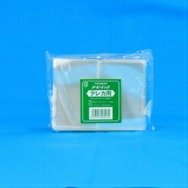 オーピーパック テレカ用 200入 OPP袋 ビニール袋 透明フィルム ラッピング包装 封筒 業務用