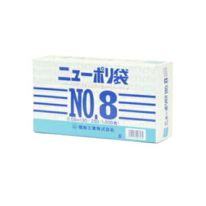 ニューフクロール No.230E 230×340mm 福助工業 業務用 ポリ袋 ビニール袋 調理 食品用袋 2800枚×1本入 最大53％オフ！