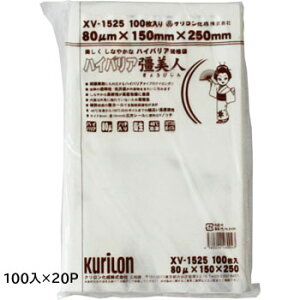 ^ l(傤т) XV|1525 100×20 ^ ^pbN N ~l[g iC|