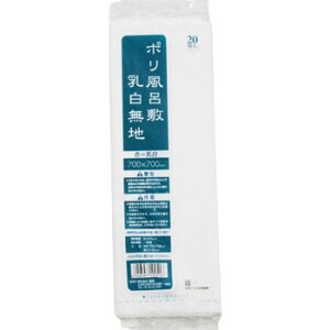 |C~ 03 70cm n 20