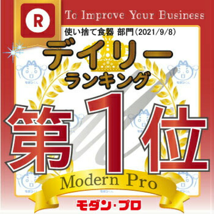 楽天市場 スーパー紙コップ ７オンス白 １００p 袋 00入 業務用 使い捨て 無地 各サイズ取り揃えております モダン プロ