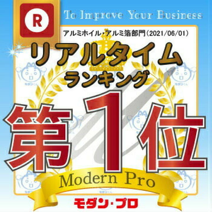 アルミホイルe プロ用 11μ 30cm×50m 18本 アルミホイルe プロ用 11μ 30cm×50m 18本