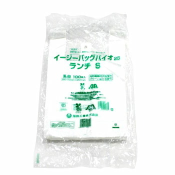 日本最大の福助工業 バイオマス レジ袋 イージーバック バイオランチ S1ケース 100入×20袋 乳白 業務用