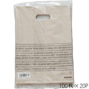 ギフトバッグ Tスタイル手穴ポリ SS 100枚×20P クリーム色 ギフト ラッピング 雑貨 お菓子 英字柄 ケーキ SSサイズ ケース
