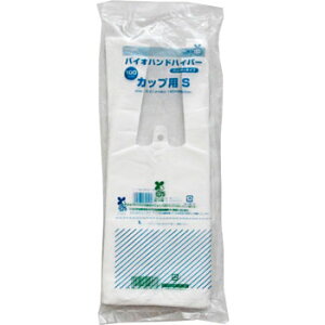 �o�C�I�n���h�n�C�p�[�J�b�v�pS�@100�� �h�����N �J�b�v �o�C�I�}�X ���W�� �݂��` ���^ �X�[�v �e�C�N�A�E�g