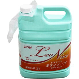 レオナイス ボディーソープ 4．5L ライオン 弱酸性 バス用品 大容量 詰替用 業務用