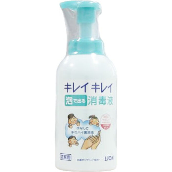 楽天市場】キレイキレイ泡で出る消毒液ポンプ付き 1本 1本より販売 