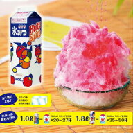 ハニー 氷蜜 シロップ 業務用 1.8L かき氷 シロップ 業務用　イチゴ レモン メロン ハワイ ピーチ ラムネ…