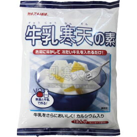 【SSクーポン配布中】伊那 牛乳寒天の素 300g（100g×3袋 18人分） 牛乳かん 寒天 デザート 牛乳 簡単 かんてんぱぱ 伊那食品