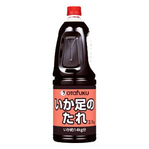 I^tN ̂ 2D1kg I^tN\[X nfB{g  Xp Cxg Ɩp otafuku