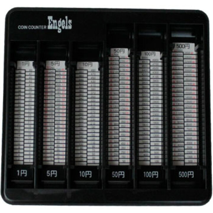 楽天市場】コインカウンター エンゲルス 黒 Ver.1 YH-3000 1円〜500円  