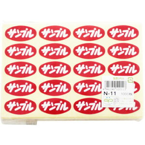 SM���x�� N�|11 �T���v�� 1000��