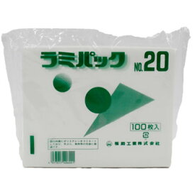 ラミパック　No．20　100入 福助工業 耐油袋 惣菜 フライ物包装 テイクアウト 業務用