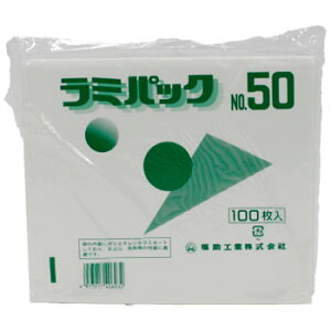 ���~�p�b�N�@No�D50�@100�� �����H�� �ϖ��� �y�� �t���C��� �e�C�N�A�E�g �Ɩ��p