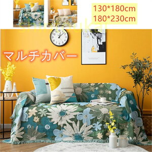 \t@\Jo[ 2l| I I| IȂ\t@΍uPbg lGʗp 􂦂 @\ }`Jo[ ԕ IV k 130*180cm Ђ| ^bZ 邾 `\t@\J