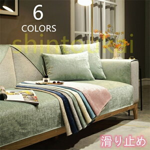 }`Jo[ It IȂ \t@[Jo[ 4l| lGp LJE`Ή n  ~ 2l| 3l| PiLYh~ k ւJo[ یJo[ xbhXvbh sofa \t