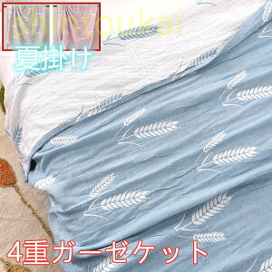 ^IPbg@Ċ|@VO@_u@150*200cm@4dK[[Pbg@w@Q@\@ʋC@IV@Q@Ђ|@ėp@uPbg 唻 ^IPbg AC{[ t