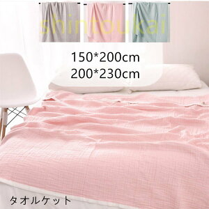 K[[Pbg 6d VO ȑf 150×200cm ^IPbg Ċ|@ʋC@Ђ|@QPbg@ ېOK K[[ Pbg I[V[Y 唻 ^IPbg AC{[ tW 