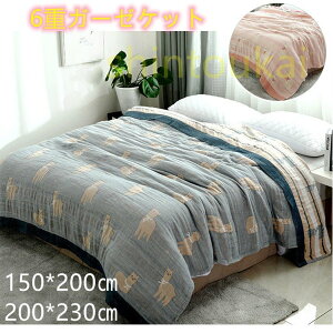 Ċ| 6dK[[ K[[Pbg VO _u ^IPbg QPbg Ђ| }`Jo[@150*200cm@Rbg Ċ|zc@zc 唻 ^IPbg AC{[ tW \t