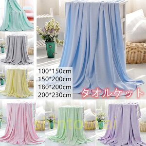 |@ۃuPbg ѕz ʋC ^IPbg  90*100cm 100*150cm 150*200cm QPbg Ċ| _炩 n Vv | 􂦂 K[[Pbg 唻 ^IPbg AC{[ tW \t