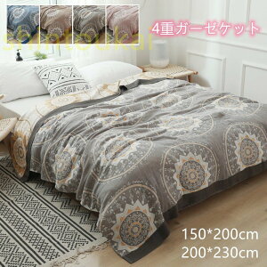 4d K[[Pbg VO Q 􂦂 Ċ| 150*200cm QPbg |  Q ʋC z ^IPbg \t@[ [΍}` K[[Pbg 唻 ^IPbg AC